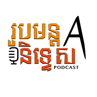 Telegram profile photo for រូបមន្តនិទ្ទេសA