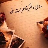 __کلبه دوستانه__