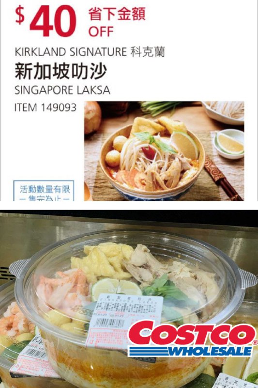 優惠情報連結 