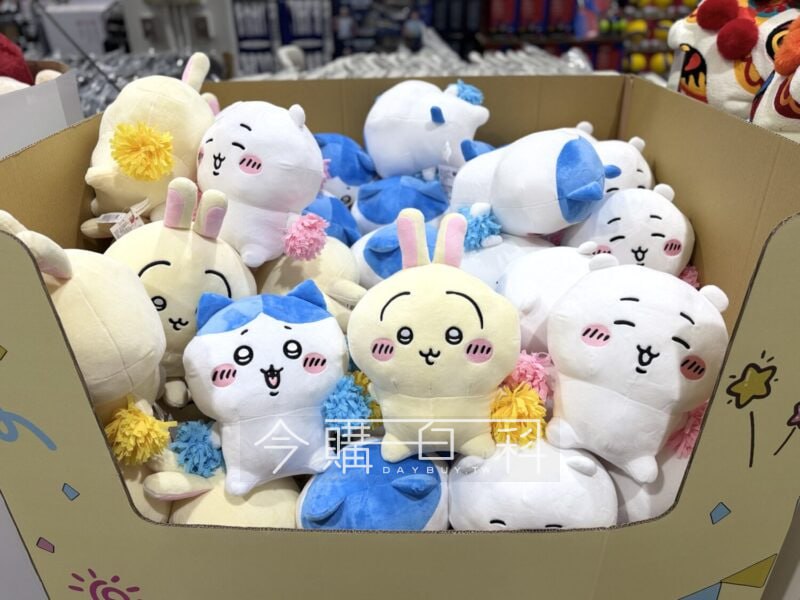 新品情報看這裡 