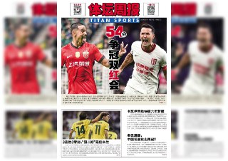 【刊名】体坛周报【期号】2025年第36期【格式】#epub #mobi #azw3 #pdf【分类】#期刊 #杂志 #体坛周报【简介】本期封面文章《54分争冠双红会》。本期收录文章《U18国青观察 值得期待但仍需雕琢》《竟然向曼联投降！》《红魔业绩红》等。📚下载 📣频道 🔎搜书 📮商务