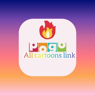 POGO all cartoons link Telegram Group Link