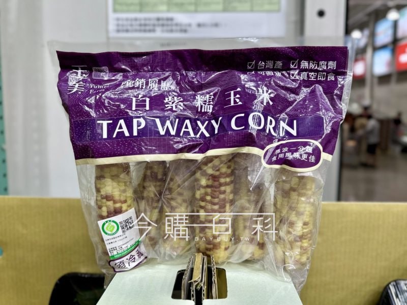 新品情報看這裡 