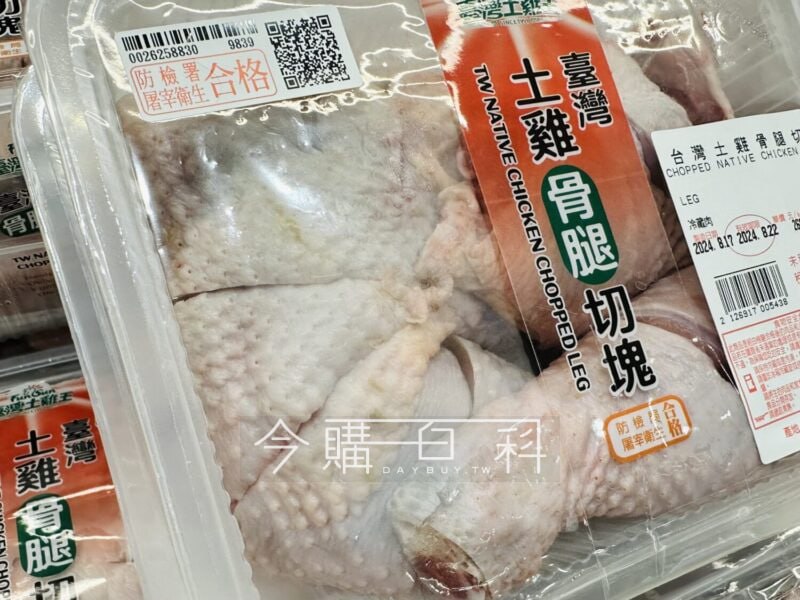 優惠情報連結 