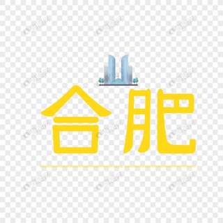 Telegram profile photo for 合肥出击女神