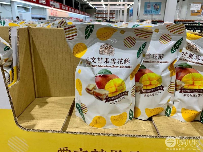#Costco好市多12月新品通知園果園味愛文芒果雪花酥 #130489