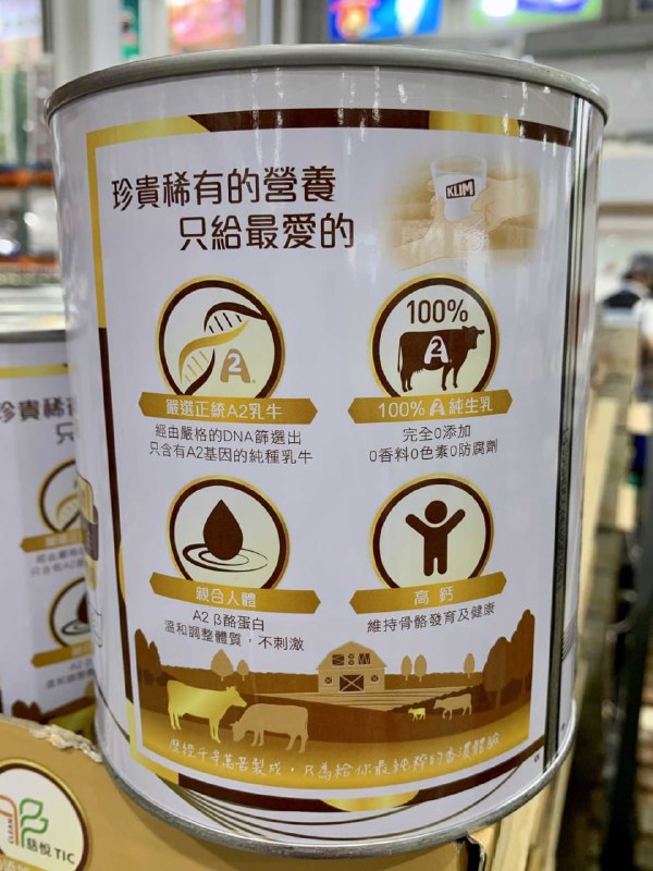 新品情報連結 
