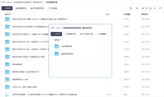 安卓最新单机游戏合集，全部300多个G，阿喵我测了几个，都不错，移植steam的，好多经典游戏，都可以手机上玩，这下不再游戏荒了，有的android15，16不兼容，大部分没问题🏷标签：#安卓 #游戏 #steam☁链接：点击获取⭐频道 😮群聊 ✏投稿 🌍中文