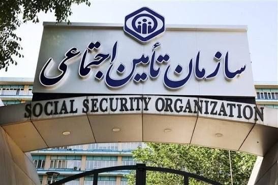 PiranshahrRudaw: ⭕️چرا نسل Z تمایلی به بیمه تامین اجتماعی ندارد؟🔹نسل Z و متولدین دهه هشتاد سواد اجتماعی و اقتصادی بالایی دارند و آزمون و