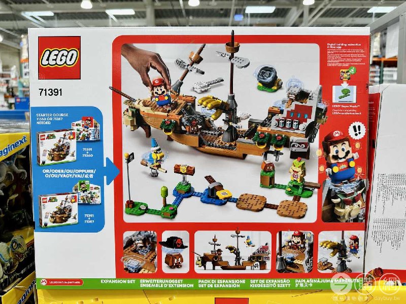 新品完整情報 