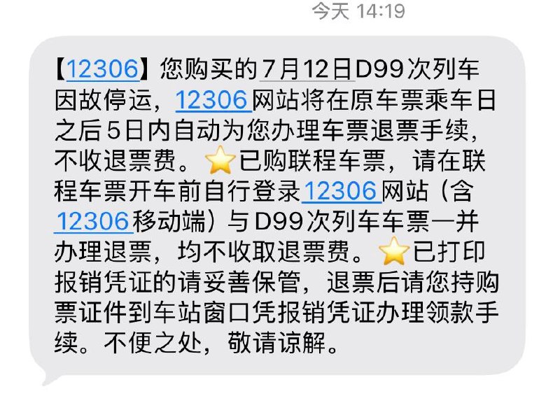 坏事了，广州海底捞面基计划有变，让我逛完 BW 之后看看接下来怎么搞