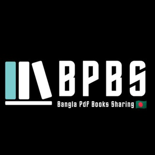 BANGLA PDF BOOKS SHARING🇧🇩