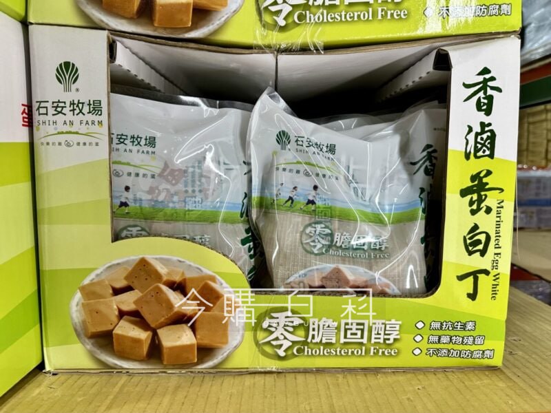 優惠完整情報 