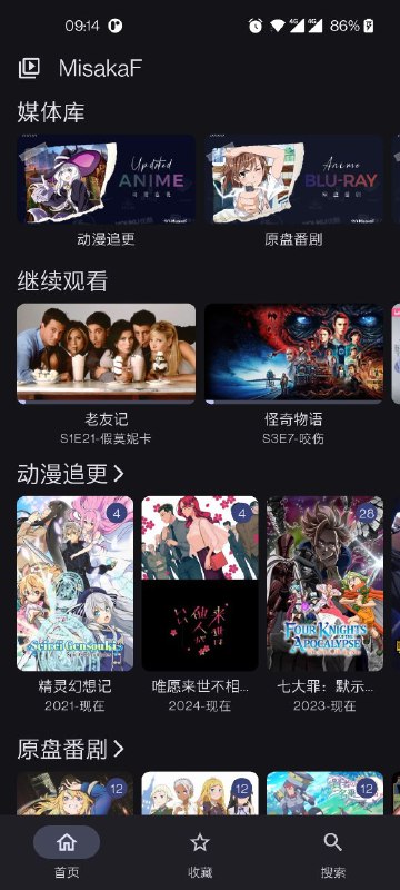 兄弟们，我开发了一款支持Emby的播放器