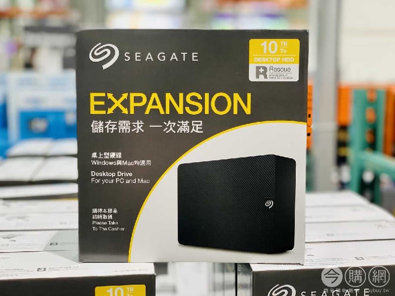 完整情報 