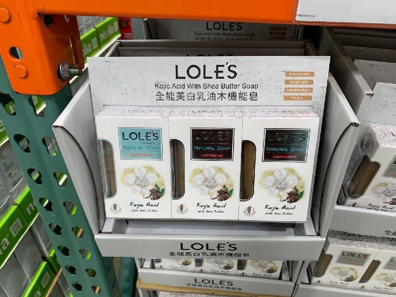 #Costco好市多5月新品通知LOLE'S 全能美白乳果木機能皂 #109190