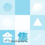 什么是具身智能？