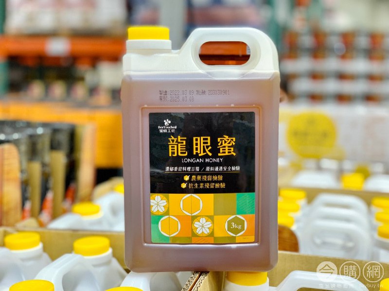 新品情報連結 