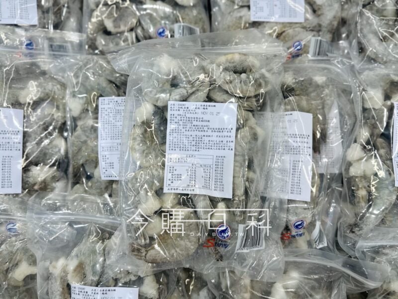 新品情報連結 