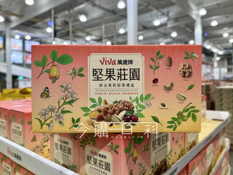 新品情報看這邊 