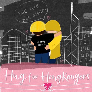Hug for hongkongers Telegram Group Link