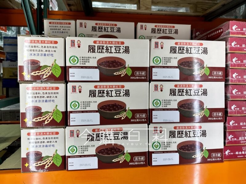 新品完整情報 
