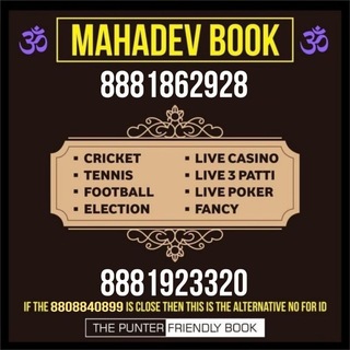 Telegram profile photo for ❤️ MAHADEV BOOK ❤️
