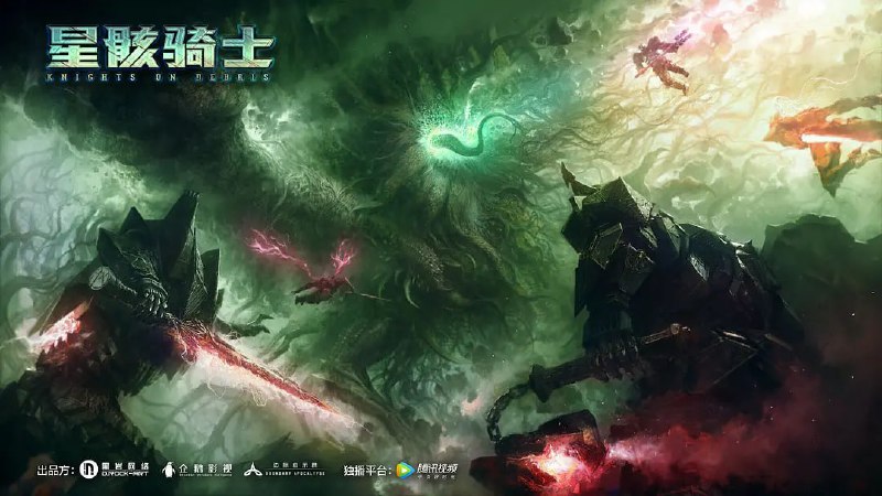星骸骑士动漫:科幻冒险,阿里云盘高清资源下载