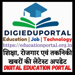 Digital Education Portal