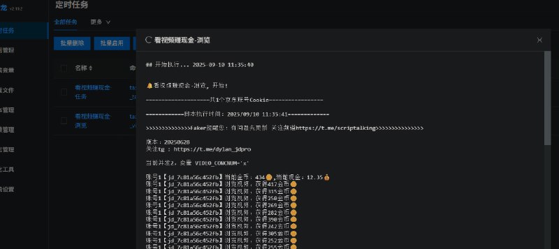 现在还有搞青龙的吗，求个能跑的狗东库  https://bbs.zsxwz.com/thread-7843.htm狗东这个现在只能家宽跑，跑个看视频脚本看看情况，能不能撸几毛钱