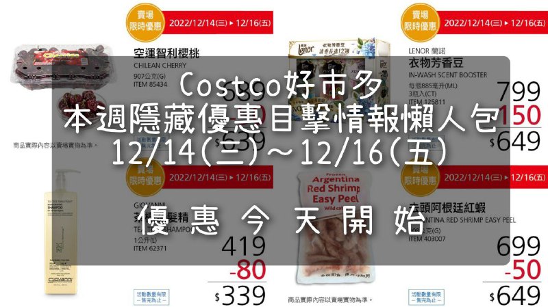 完整情報 