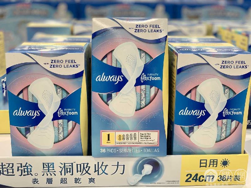 優惠完整情報 