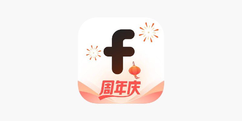 #FunWidgets #小组件 #桌面美化 #苹果破解 #破解脚本 #Crack✅ Fun Widgets - 多功能桌面美化应用▎应用介绍允许用户轻松定制 iPhone 桌面和锁屏界面