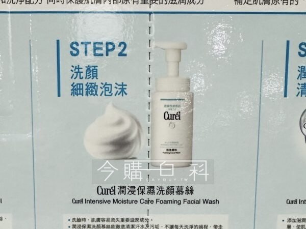 優惠情報連結 