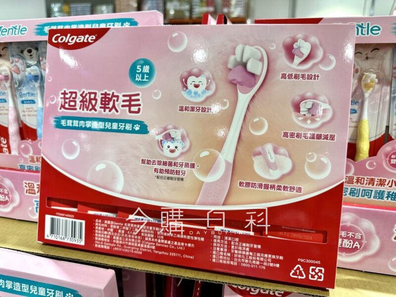 新品情報看這裡 