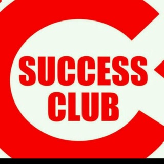 SUCCESS CLUB (SSC, CGL , LDC, MTS, RAILWAY ,GROUP-D , NTPC AND BIHAR PCS ✒️) logo