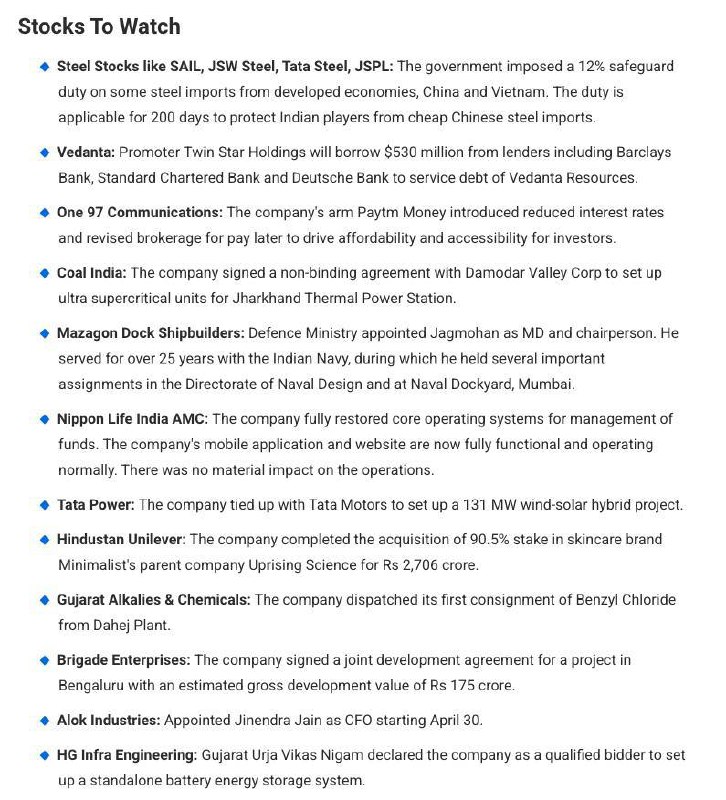 STOCKS TO WATCH
