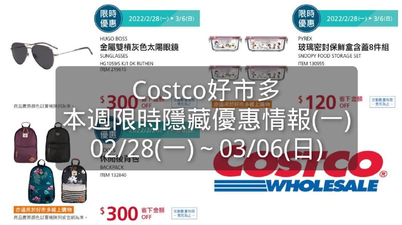 懶人包連結 