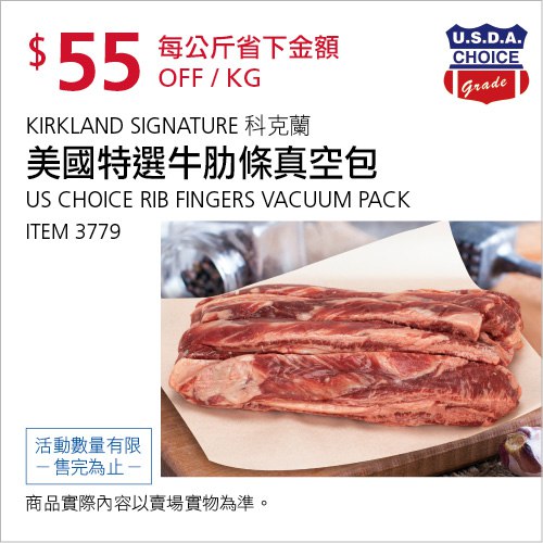 完整情報 