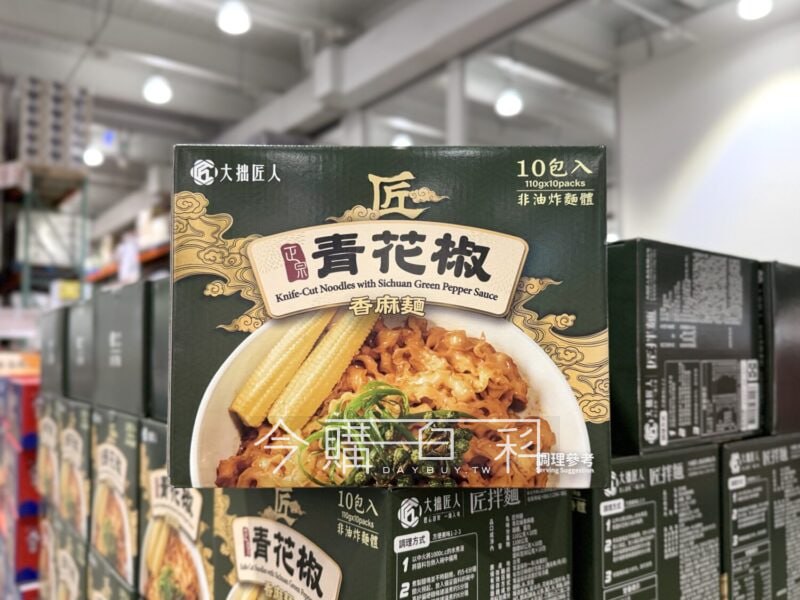 新品完整情報 