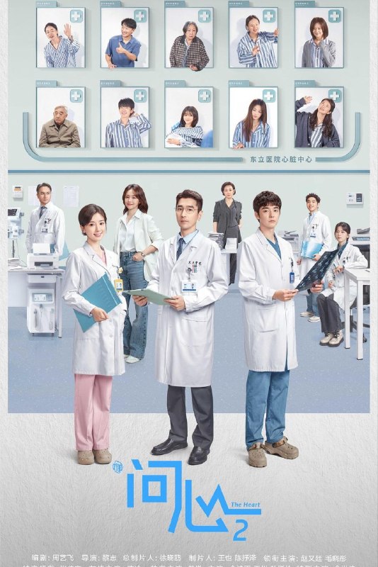 名称：问心2 (2026) 4K 高码率 [DV&HDR] [杜比音效] [内封中字] [更新14集]