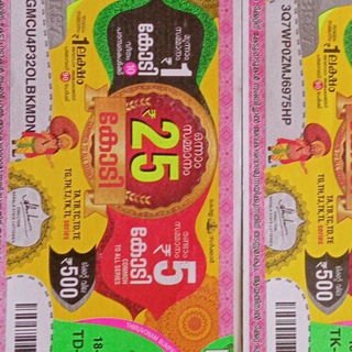 Kerala Lottery Result Telegram Group Link