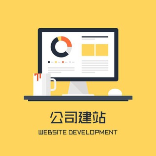 啊龙技术～工作室建站