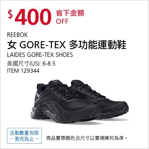 完整情報 