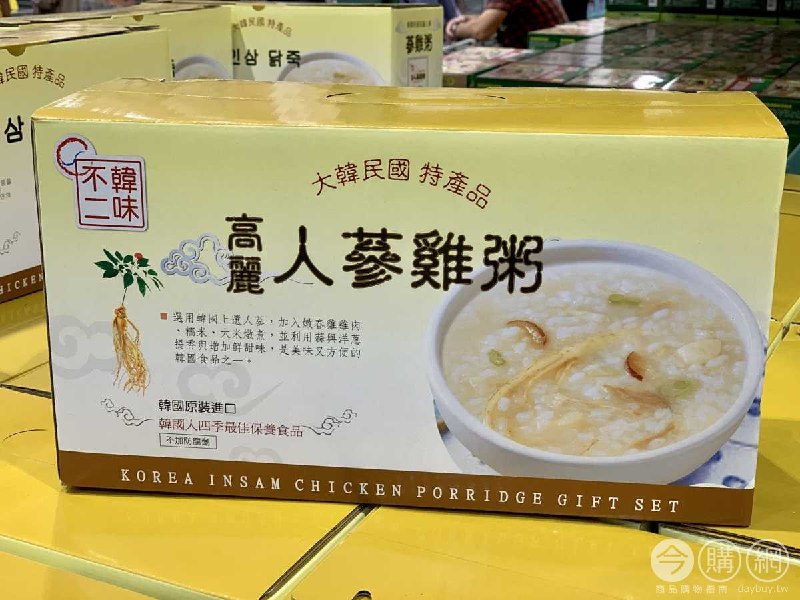 Costco折價通知 韓味不二人蔘雞粥  12/09(四)前 折120元，最近降溫喝這個暖胃感覺不錯，加熱就可以喝很方便優惠情報連結 