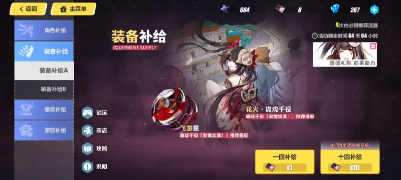 孩子们 这并不好笑