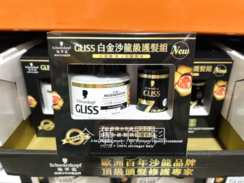 優惠完整情報 