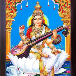 Rajasthan patwari course