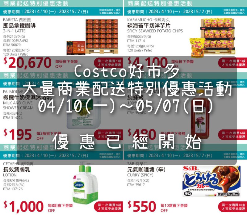 完整情報 
