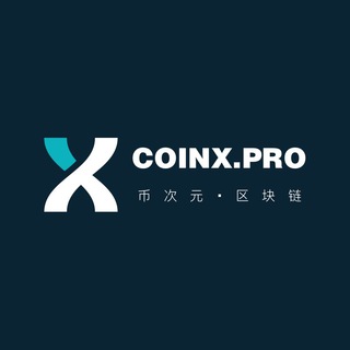 CoinX.pro Official中文群
